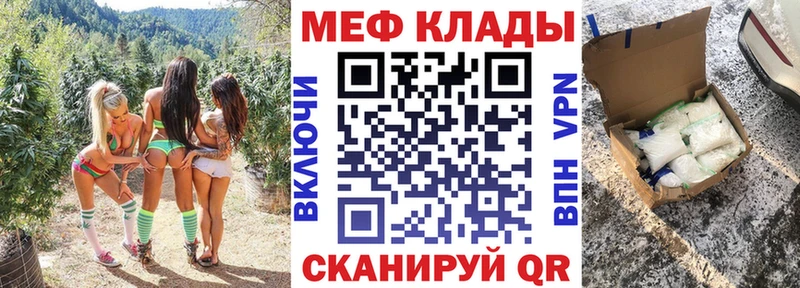 Купить наркотики сайты Раменское ГАШ МДМА блэк спрут как войти Alpha PVP Меф