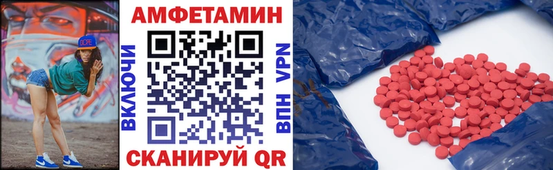 Amphetamine VHQ Раменское