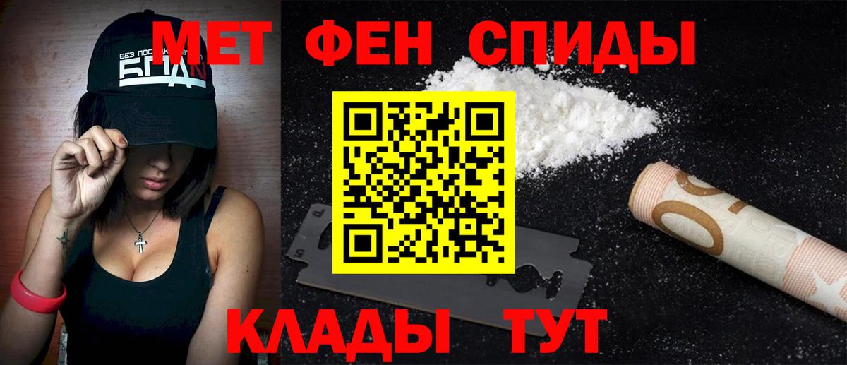 Раменское  АМФ  MEGA зеркало  Амфетамин Розовый  Вход с VPN 
