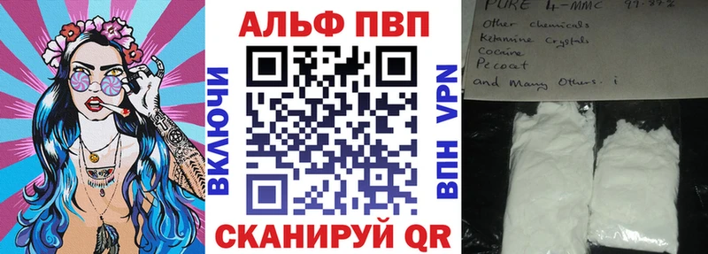 наркотики  Раменское  Alfa_PVP крисы CK 