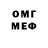 Amphetamine Розовый Analog IDC