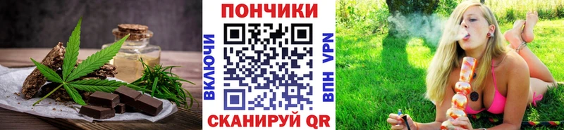 Еда ТГК марихуана Раменское