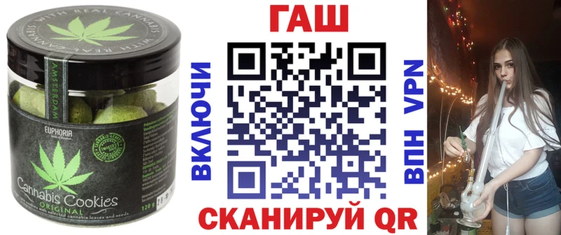 Cannafood конопля  дарнет шоп  kraken рабочий сайт  Раменское 