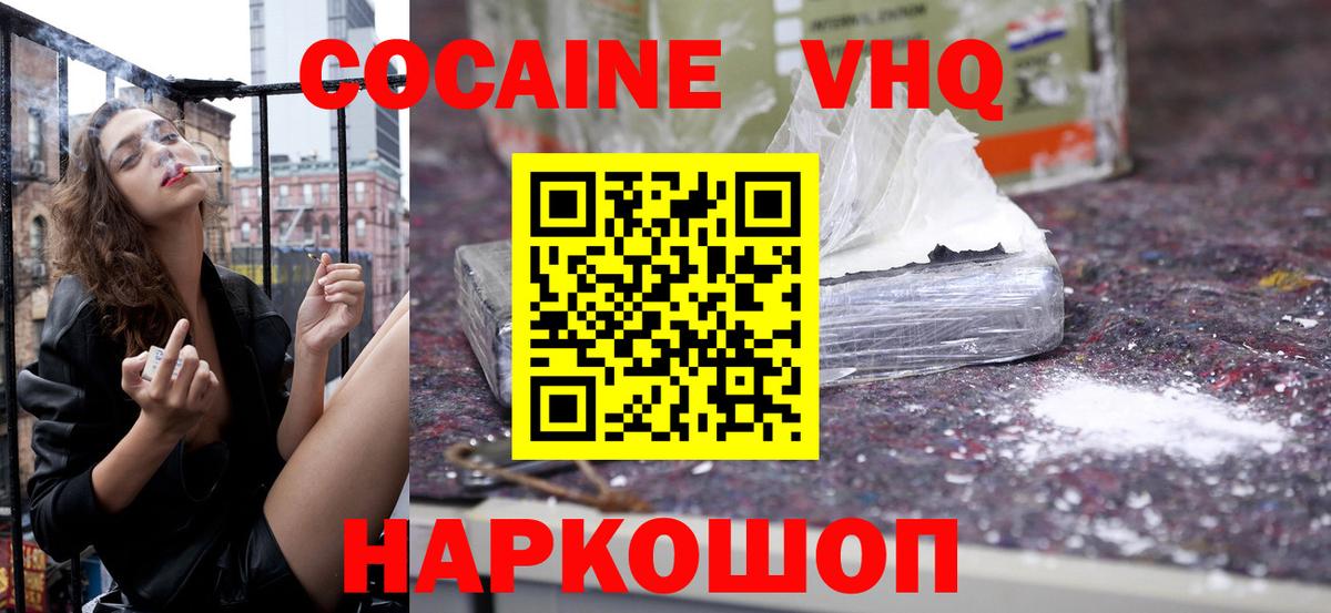 Меф Раменское