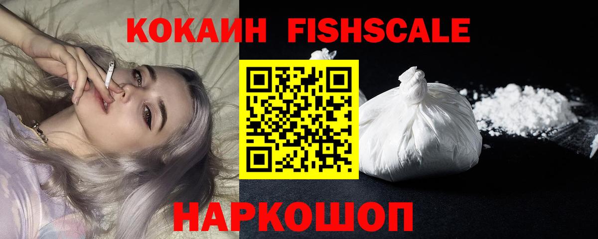Канабис  Раменское  Вход с VPN  Меф кристаллы  МЕФ 