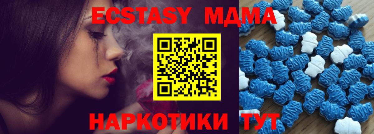 купить наркоту  ЭКСТАЗИ Punisher  Ecstasy  Экстази mix  Вход с VPN  Раменское 