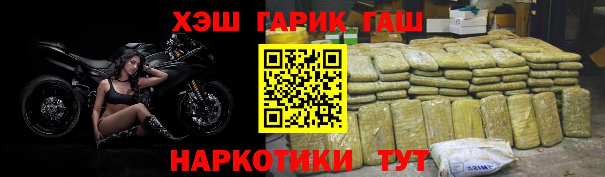 ГАШ индика сатива Раменское
