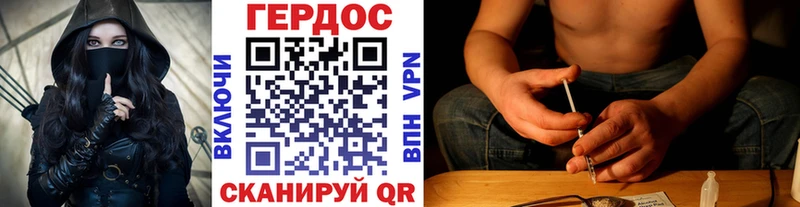 ГЕРОИН герыч  Раменское 