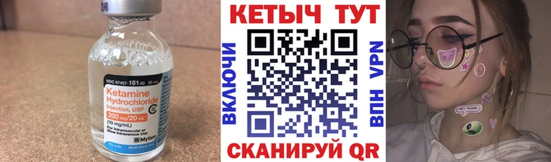 где продают наркотики  Раменское  КЕТАМИН ketamine 
