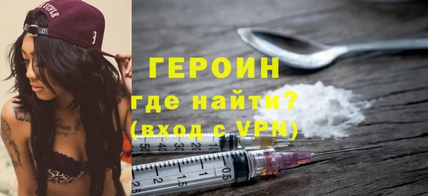 соль ск Абаза
