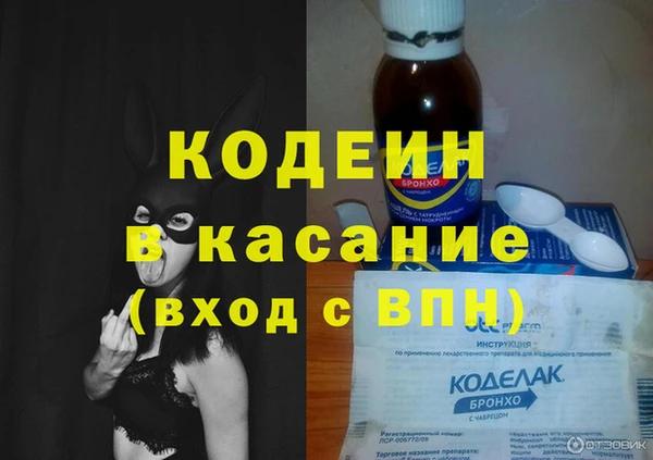 соль ск Абаза