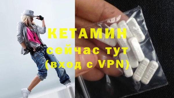 МДМА Аркадак