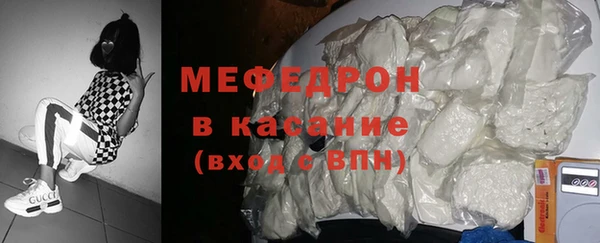 соль ск Абаза