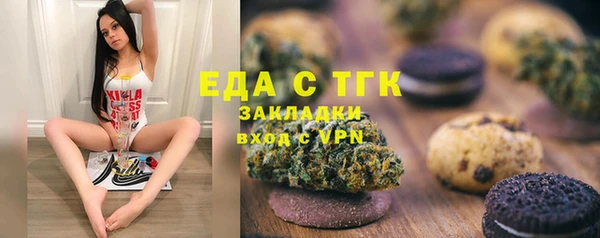 соль ск Абаза