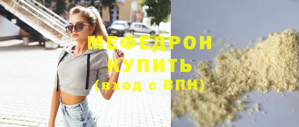 дистиллят марихуана Абинск