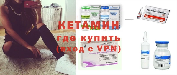 дистиллят марихуана Абинск