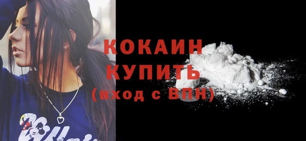 дистиллят марихуана Абинск