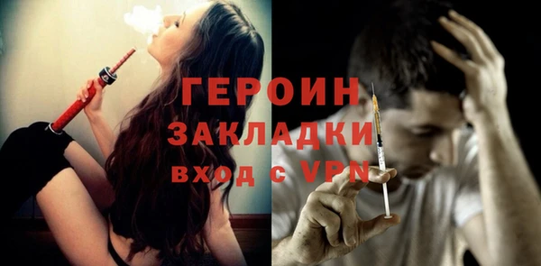 соль ск Абаза