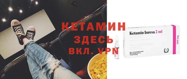 дистиллят марихуана Абинск