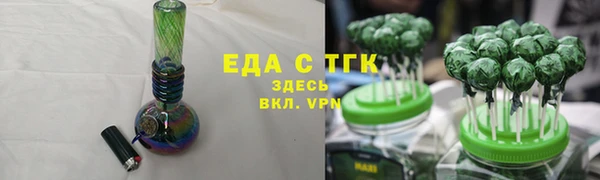дистиллят марихуана Абинск