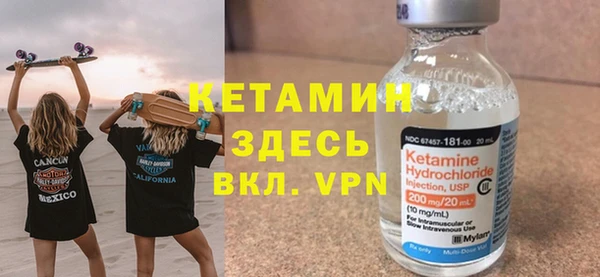 соль ск Абаза