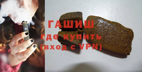 каннабис Арсеньев