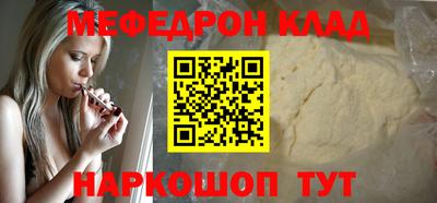 MESCALINE Гулькевичи