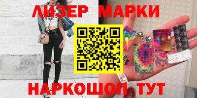MESCALINE Гулькевичи