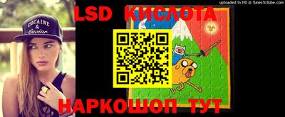 гидропоника Гуково