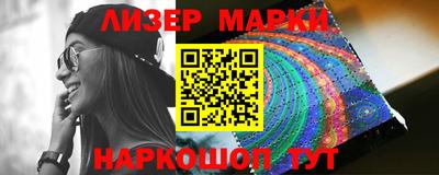MESCALINE Гулькевичи