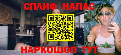 MESCALINE Гулькевичи