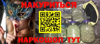 MESCALINE Гулькевичи