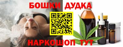 гидропоника Гуково