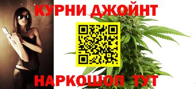 гидропоника Гуково