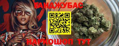 гидропоника Гуково