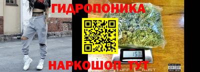MESCALINE Гулькевичи