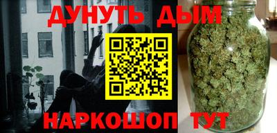 гидропоника Гуково