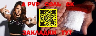 гидропоника Гуково
