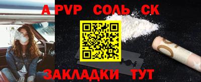 гидропоника Гуково