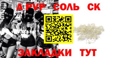 гидропоника Гуково