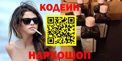 MESCALINE Гулькевичи