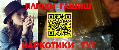 гидропоника Гуково