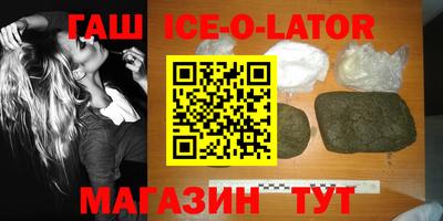 гидропоника Гуково