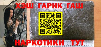 MESCALINE Гулькевичи