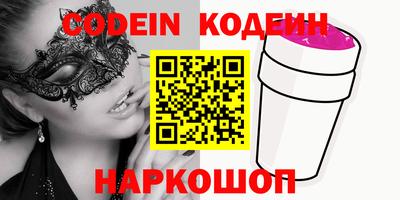 гидропоника Гуково