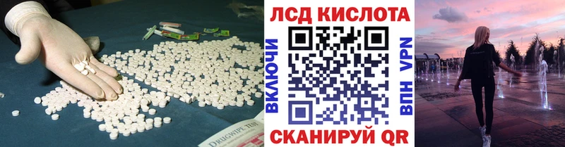 LSD-25 экстази ecstasy  где продают   Раменское 