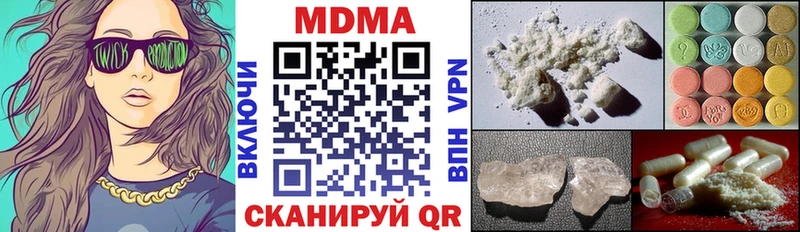 MDMA Molly  нарко площадка состав  Раменское  как найти закладки  ссылка на мегу как зайти 