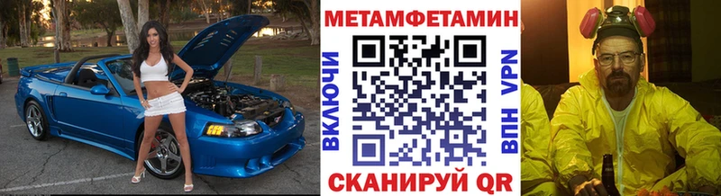 Метамфетамин кристалл Раменское