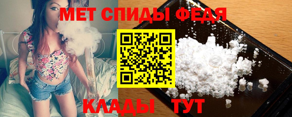 Первитин витя  Вход с VPN  Раменское 