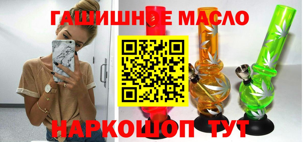 ТГК вейп  Вход с VPN  Дистиллят ТГК вейп  Раменское 